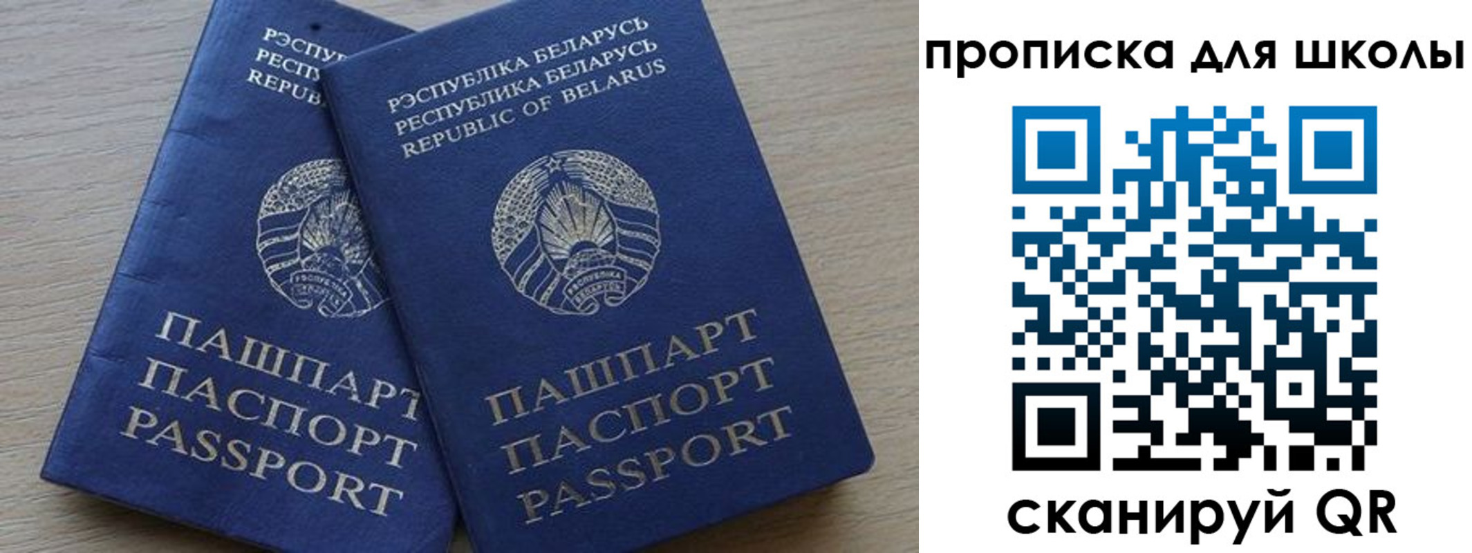 временная регистрация в Нижнем Тагиле