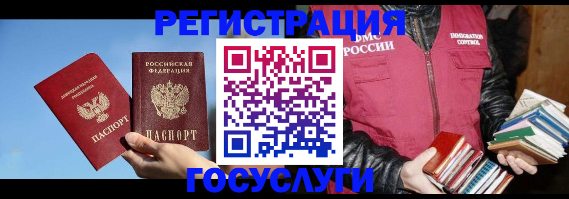 прописка для кредита в Нижнем Тагиле