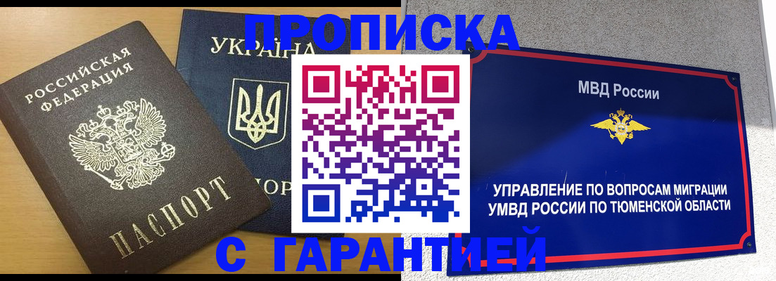 регистрация для школы в Нижнем Тагиле