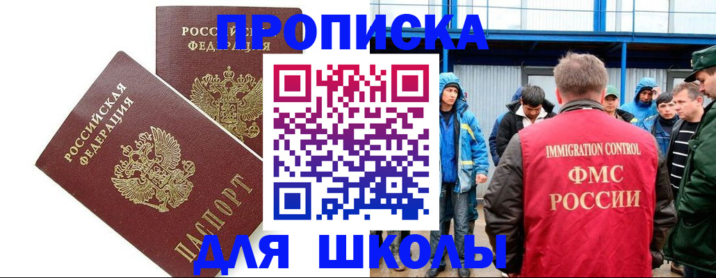 временная регистрация поиск в Нижнем Тагиле